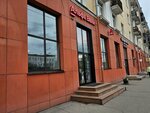 Business coffee (Lenina Street, 25), coffee machine