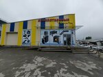 Для мясорубок (Trolleynaya Street, 19/1к15), spare parts and accessories for home appliances