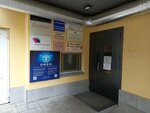 Техконтракт (Respubliki Street, 26), electrical works