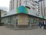 Сберлогистика (Mira Street, 286), servicio postamat