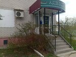 Адвокаты (ulitsa Nevskogo, 5), attorney