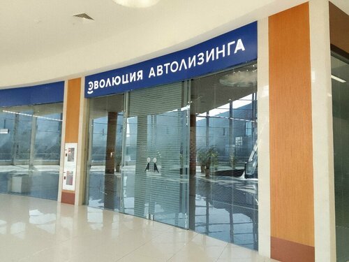 Leasing company Evoleasing, Saint Petersburg, photo