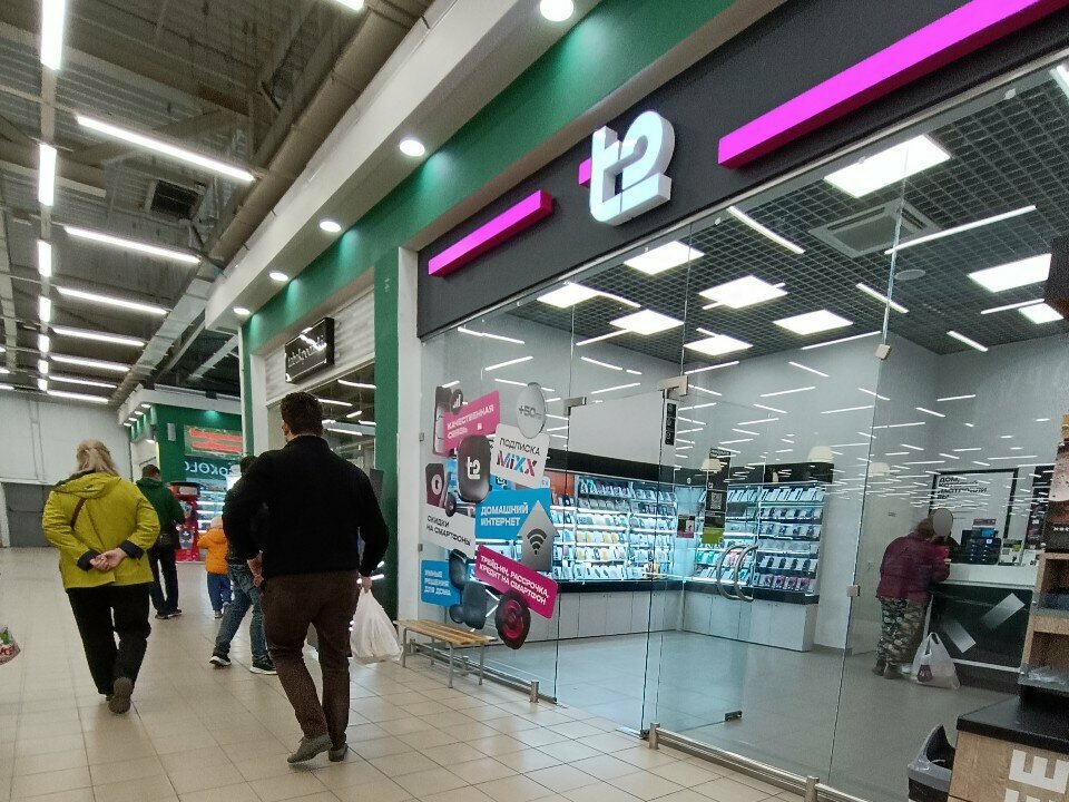 Mobile network operator T2, Voronezh, photo