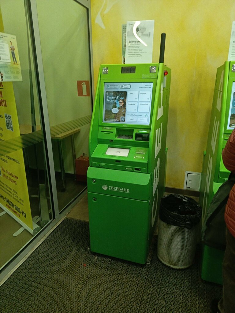 ATM Сбербанк, Yaroslavl, photo