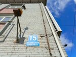 Авилон (Kuznetskiy prospekt, 15), advertising agency
