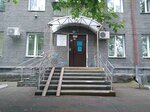 Telefon doveriya Novosibirskogo oblastnogo detskogo klinicheskogo psikhonevrologicheskogo dispansera (Gogolya Street, 24), servicio psicológico