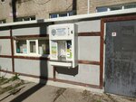 Живая вода (ulitsa Marshala Rybalko, 94), water vending machine