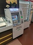 Moldova Agroindbank (Stefan cel Mare Boulevard, 136), atm