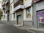Востоктревел (Mashinostroiteley Street, 6), travel agency