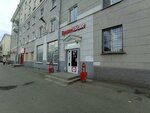 Krasnoe&Beloe (Mashinostroiteley Street, 18) ، محل بقالة