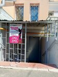 Экстрашанс (Bolshaya Nizhegorodskaya Street, 27Г) ، مركز تدريبات رياضية