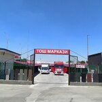Gas Station (Chig'atoy Oqtepa qishloq fuqarolari yigʻini, Istiqlolning 5-yillik mahallasi, 467/2), lpg filling station