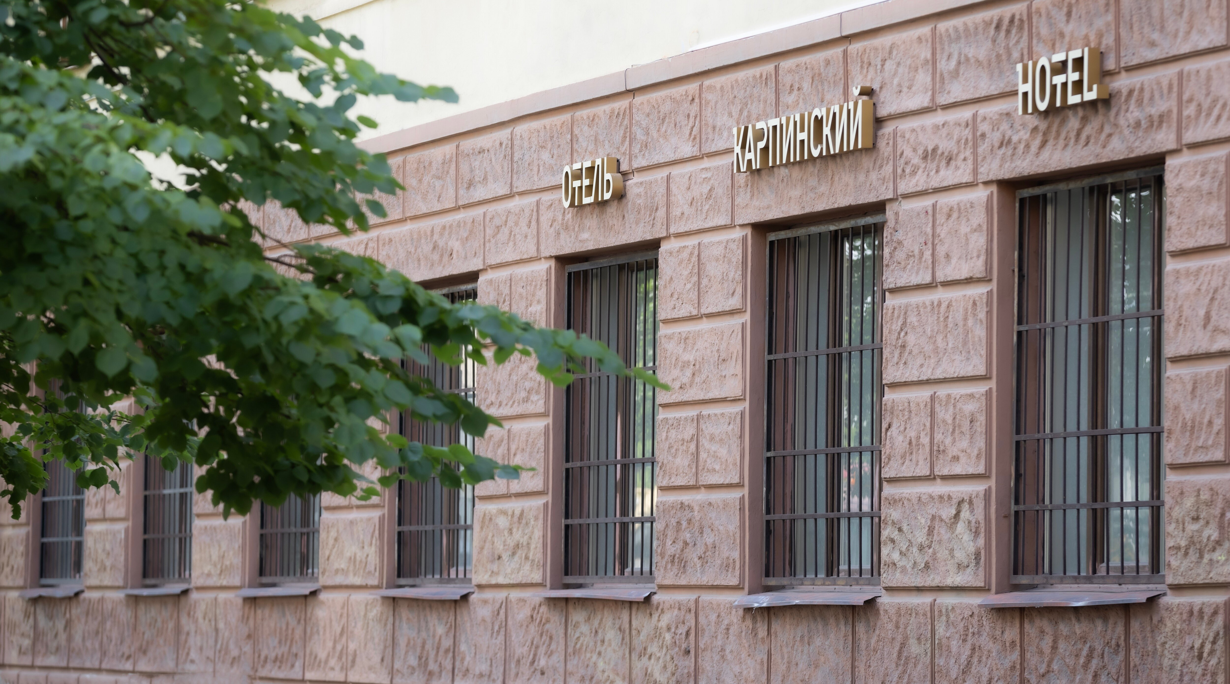 Фото Карпинский