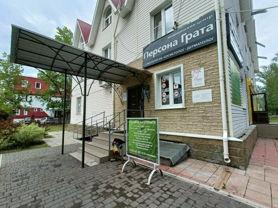 Medical center, clinic Persona Grata, Togliatti, photo