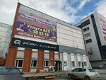 Magazin Klimaticheskaya tekhnika (Profsoyuzov Street, 9), ventilation systems