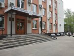 Администрация Приокского района города Нижнего Новгорода (Gagarina Avenue, 148) ، إدارة حكومية