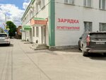 Зарядка огнетушителей (Chichkanova Street, 15) ، شركة الإدارة