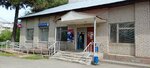 Otdeleniye pochtovoy svyazi Kurilovo 108827 (Tsentralnaya ulitsa, 4А), oficina de correos