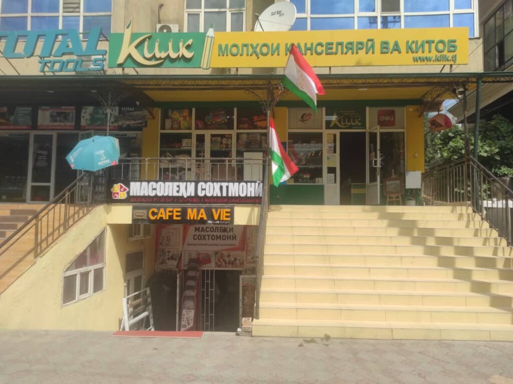 Bookstore Kilk, Dushanbe, photo