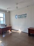 Кредитный комиссар (Aleutskaya Street, 28) ، إفلاس الأفراد