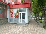Magazin tsvetov (Lenina Street, 472), floristeria
