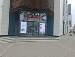 Sissters (Chernyshevskogo Street, 88), computer courses