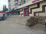 Magnit kosmetik (Kosmonavtov Street, 38) ، متجر بيع العطور ومستحضرات التجميل
