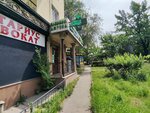 Pharmacy from Warehouse (Auezov Street, 104В) ، صيدلية