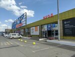 Samura (10 Let Oktyabrya Street, 182к3), tableware shop