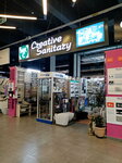 Creative Sanitary (Mendeleyeva Street, 158), tienda de artículos de saneamiento