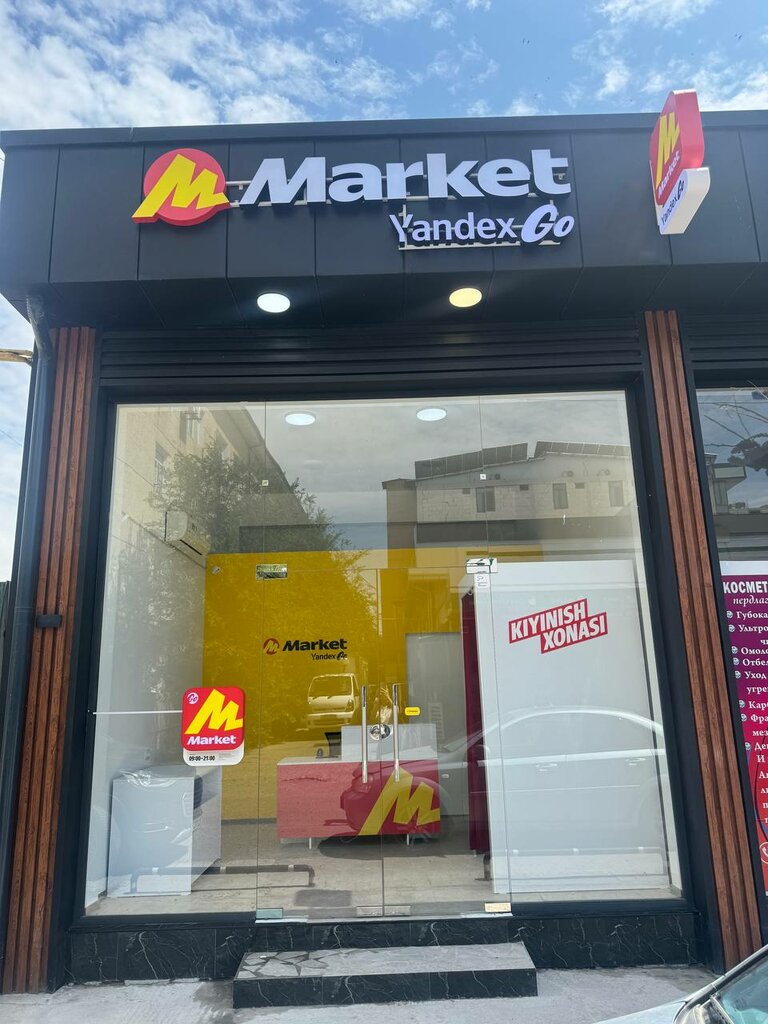 Point of delivery Market Yandex Go, Tashkent, photo