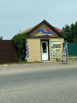 Ладно Смазан (Leningradskiy Lane, 10), auto parts and auto goods store