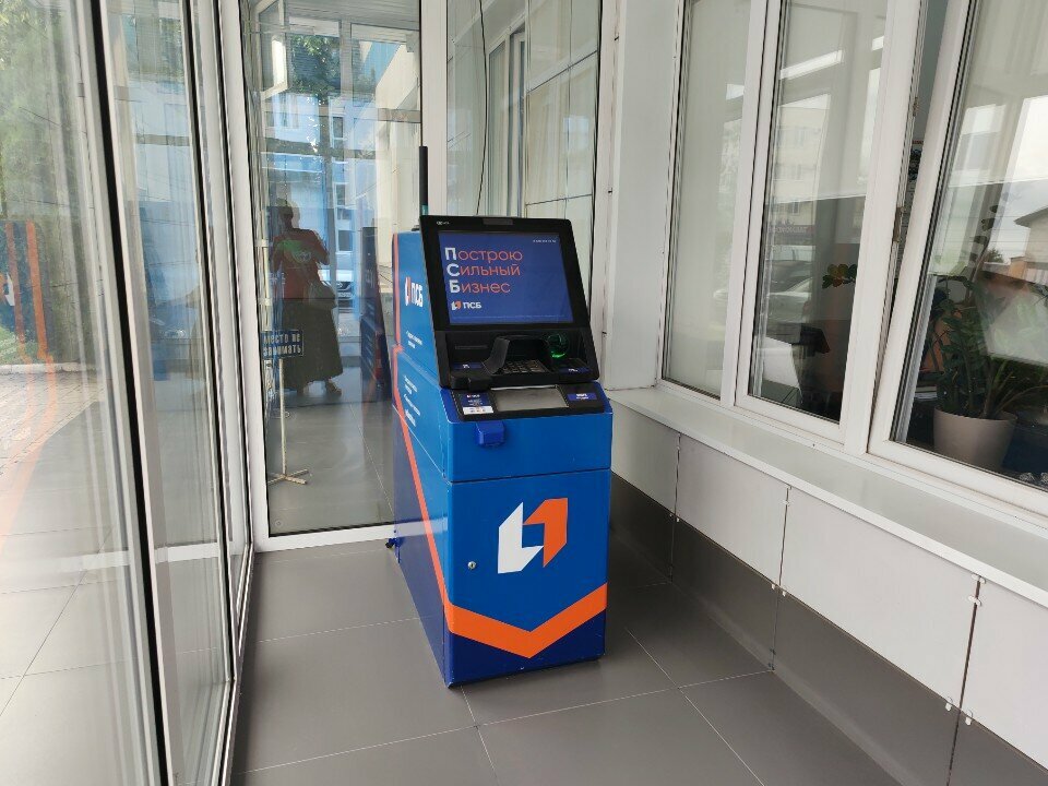 ATM ПСБ, Nalchik, photo