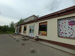 Продукты (Telmana Street, 54к3), grocery