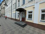 Актив (Pyatnitskaya Street, 55/25с4), accountants