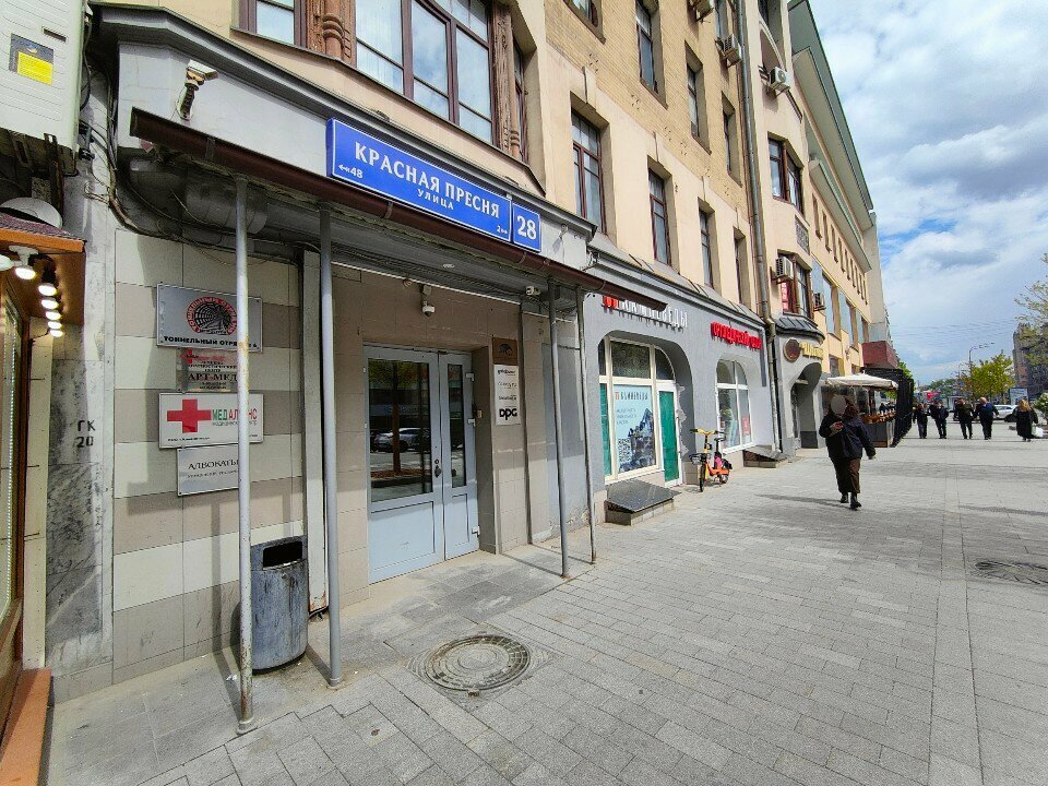 Centro de estudios avanzados NOU DPO Tsentralny mezhvedomstvenny institut razvitiya kadrov, , foto