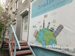 Viki land studio (Kirova Street, 25) ، دورات لغة أجنبية