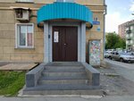 Sibirskaya kompaniya Region (Sem'i Shamshinykh Street, 85) ، شركة الإدارة