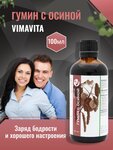 VimaVita (Yakimansky Lane, 6), phytoproducts, dietary supplements