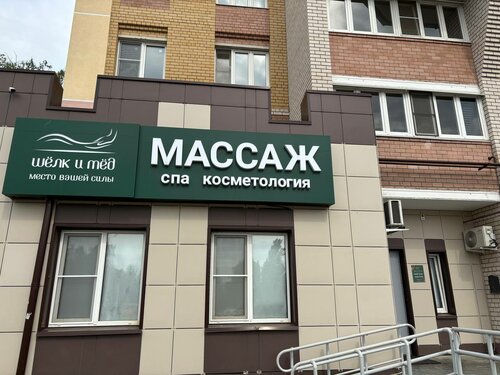 Sex Train қараңыз