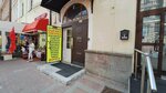 Ocenka Antiq (Arbat Street, 4с1), buying gold and jewelry