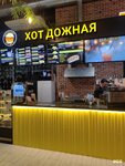 Хотдожная (ulitsa 70 let Oktyabrya, 5/1), comida rápida