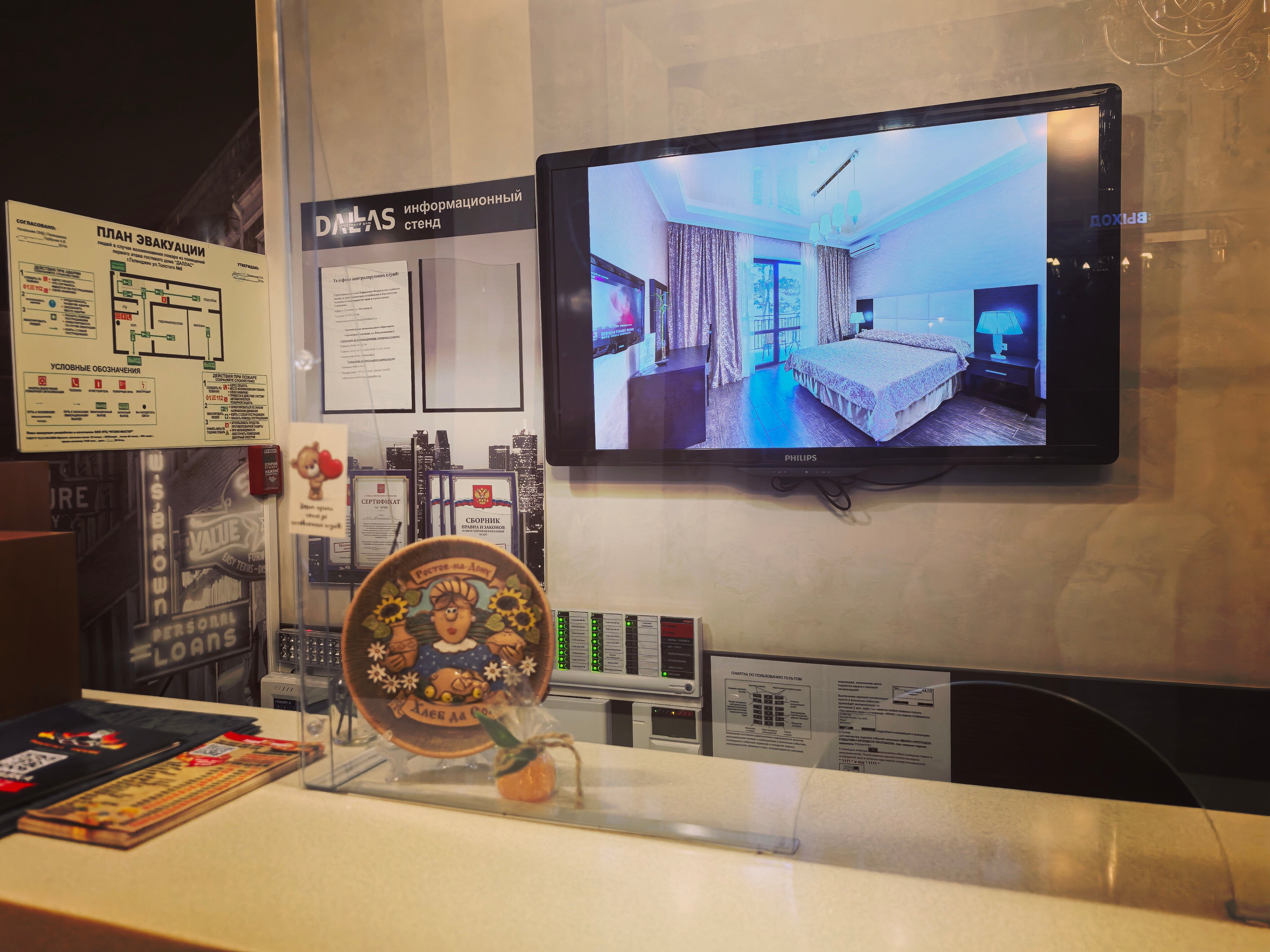 Фото Даллас