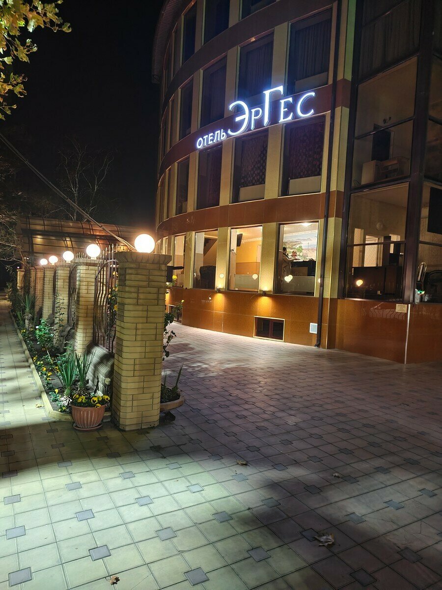 Фото ЭрГес