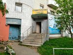 Music-Club (Sadovaya Street, 18), educación musical