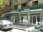 Arfin (Pavstos Buzand Street, 1), microfinance institution