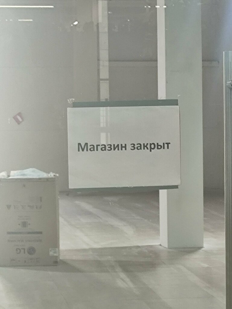 Электро- и бензоинструмент MachineStore, Тихвин, фото