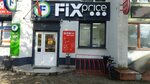 Fix Price (Mieliezha Street, 5к1), fixed price shop