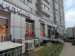 Qeepl (Pervomayskaya Street, 15) ، خزائن