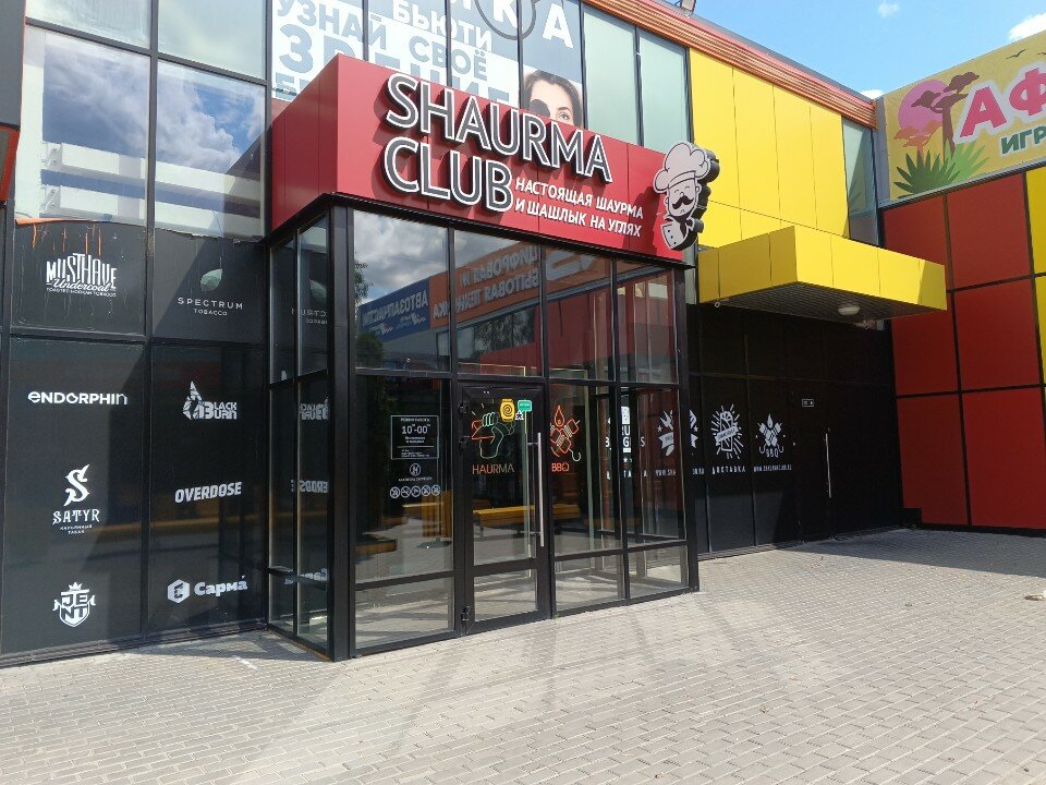 Шаштары бар гимнасттар